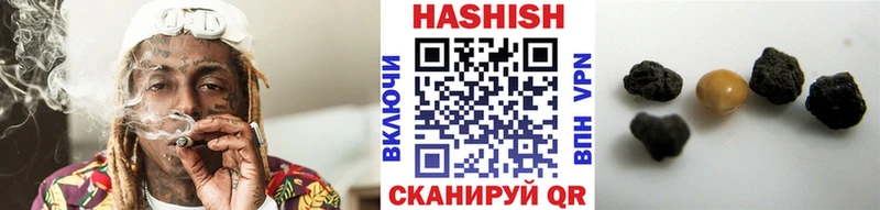 Купить закладку Бошки Шишки  Alpha-PVP  ГАШ  Меф мяу мяу  Кокаин  Осинники