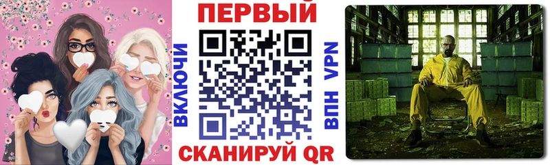 Купить закладки  Осинники  АМФ VHQ 