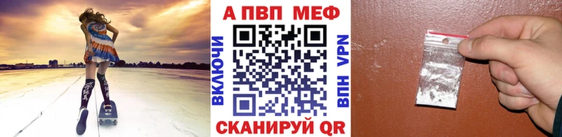 А ПВП СК  Купить где  Осинники 
