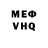 Alfa_PVP Соль Marjuan Williams