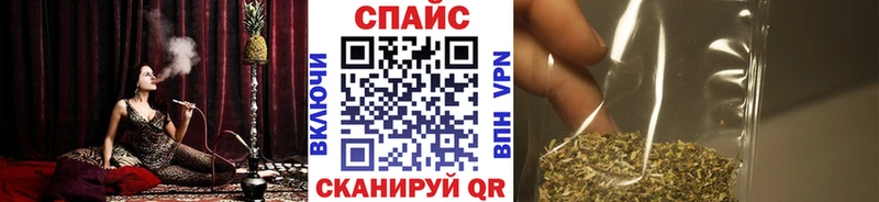 Бутират бутандиол  Купить закладки  Осинники 
