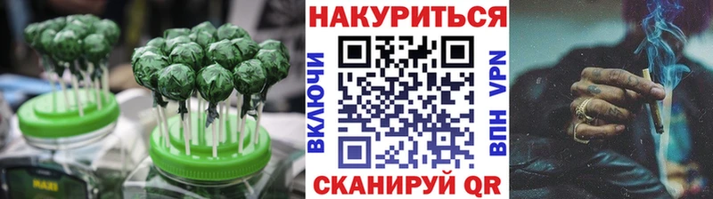 Canna-Cookies конопля  Купить где  Осинники 
