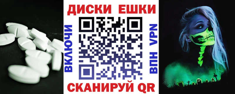 Ecstasy ешки  Купить где  Осинники 