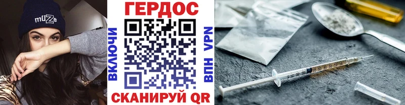 ГЕРОИН афганец  Купить закладки  Осинники 
