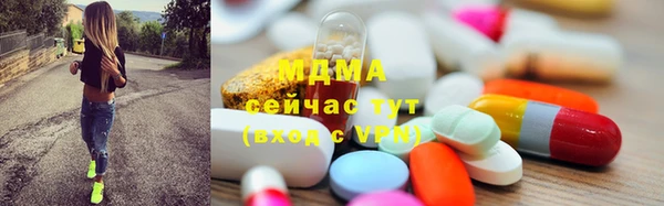 mdma Армянск