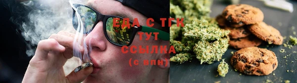 прущий лед Аркадак
