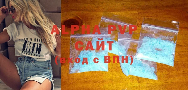 прущий лед Аркадак