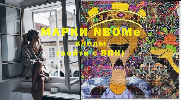 mdma Армянск