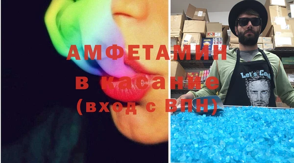 прущий лед Аркадак