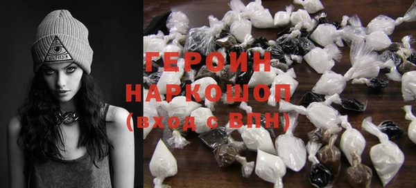 прущий лед Аркадак