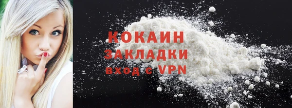 прущий лед Аркадак