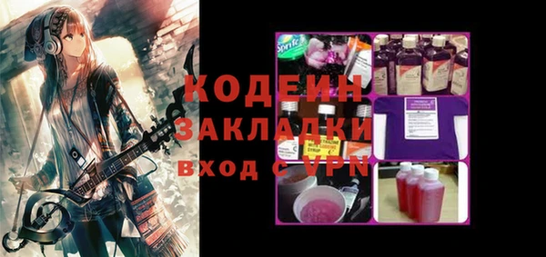 прущий лед Аркадак