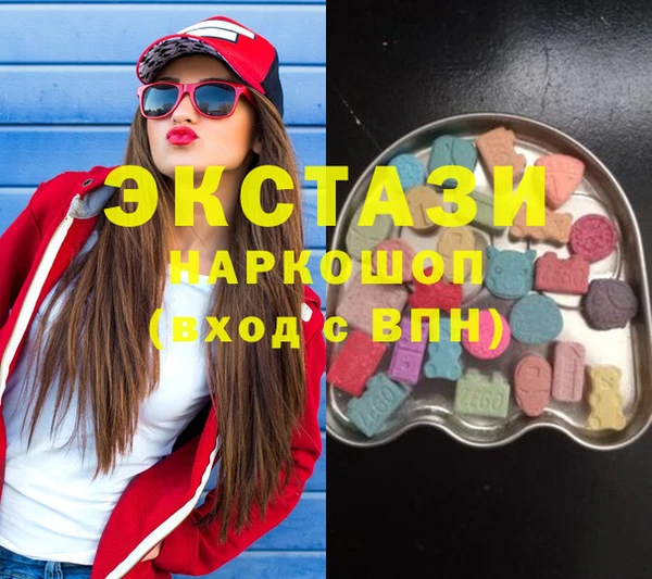 mdma Армянск
