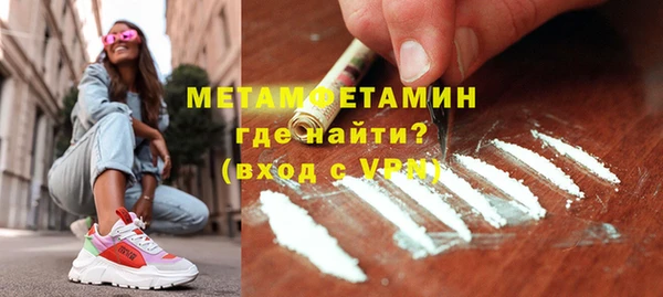 прущий лед Аркадак