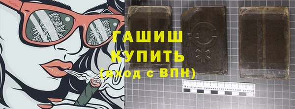 прущий лед Аркадак