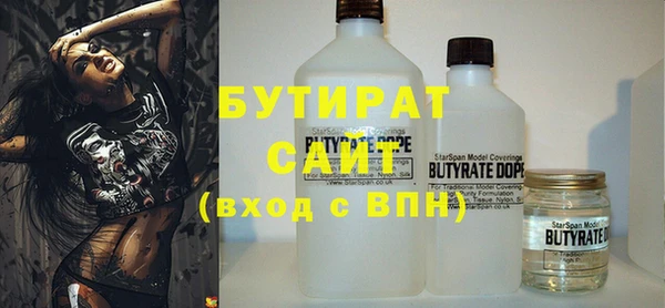 прущий лед Аркадак