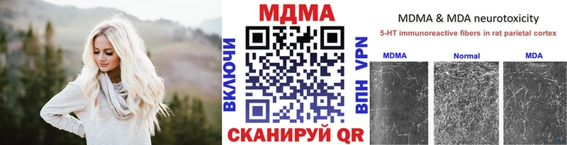 MDMA crystal  Купить где  Осинники 