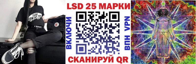 Купить  Осинники  Марки 25I-NBOMe 1,5мг 