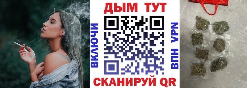 Бошки Шишки индика  Купить закладки  Осинники 